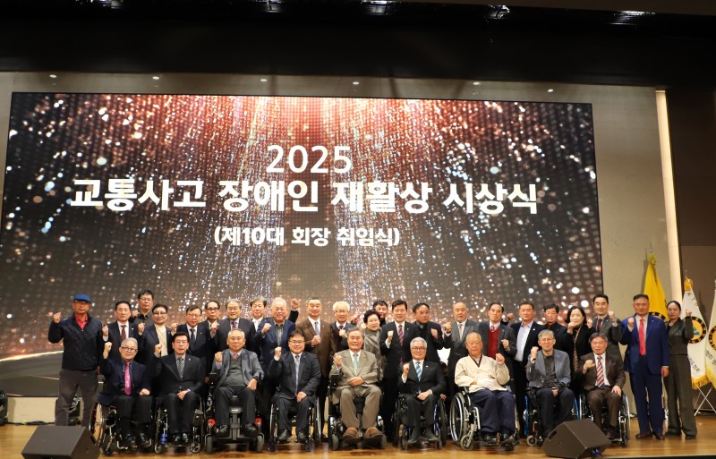 01. 재활상시상식 단체사진.jpg