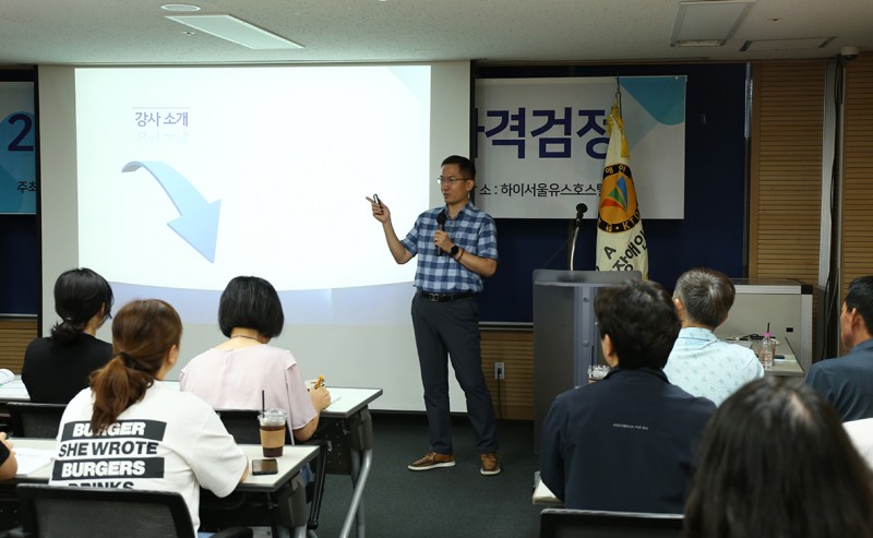 강사 김형태.jpg