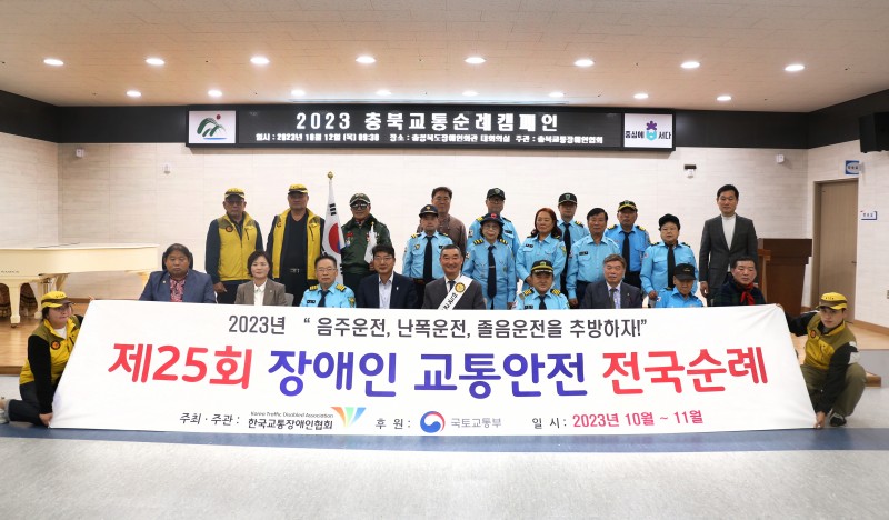 1012 충북협회1-1.jpg