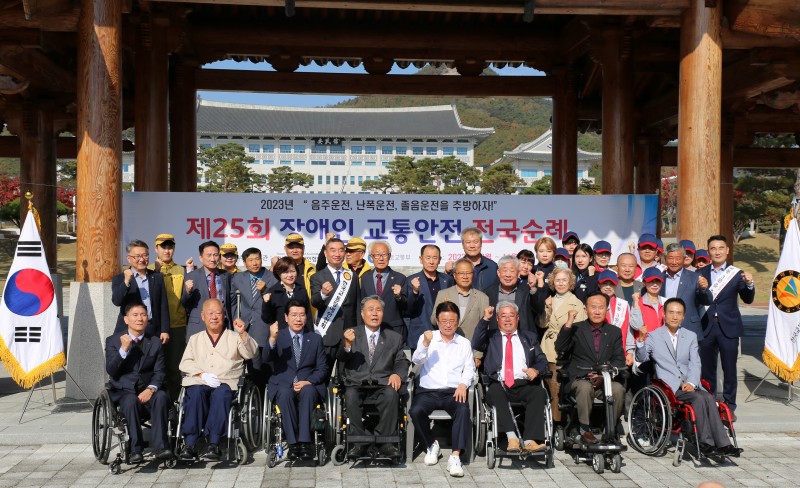 1030 경북협회 01.JPG