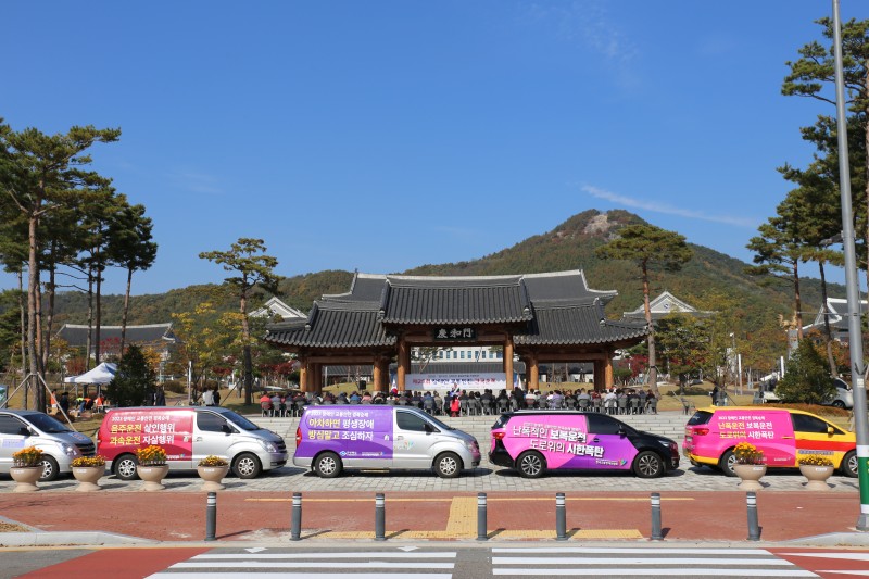 1030 경북협회 11.JPG