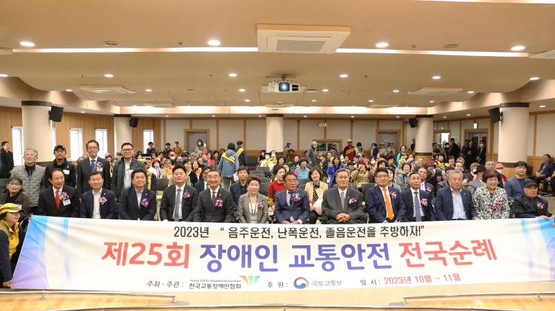 1031 경기협회 01.JPG