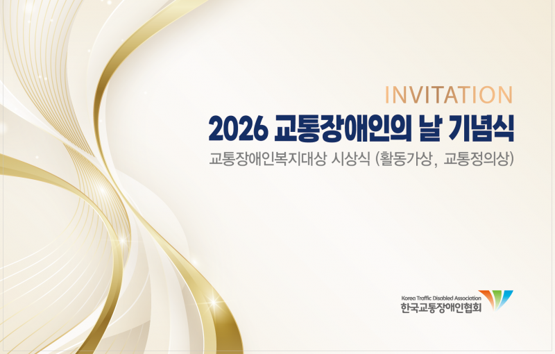 KakaoTalk_20260508_100545116_011.png