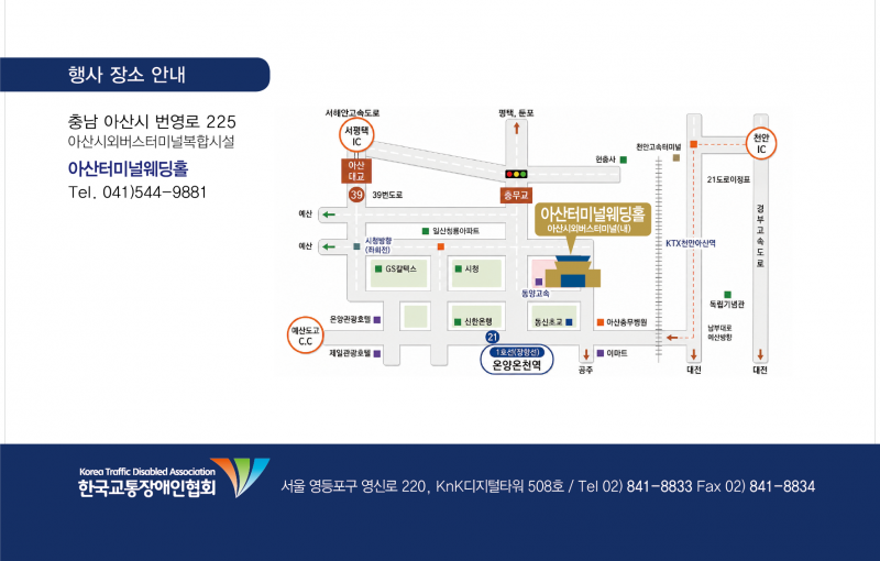 KakaoTalk_20260508_100545116_01.png