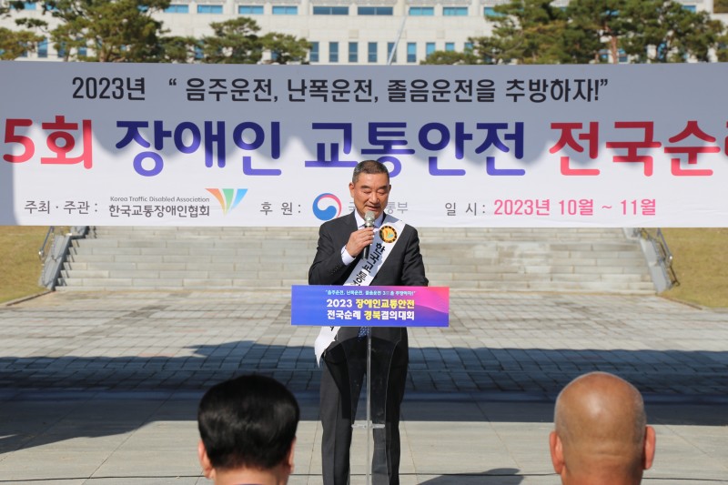 1030 경북협회 08.JPG