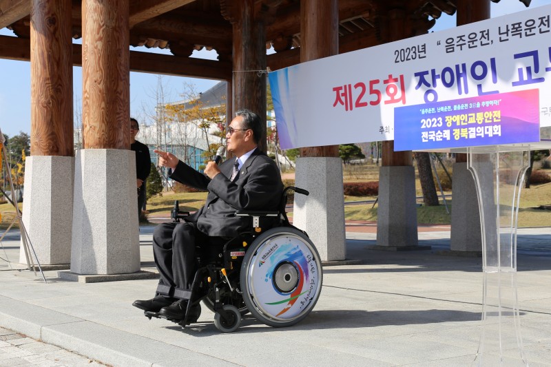 1030 경북협회 06.JPG