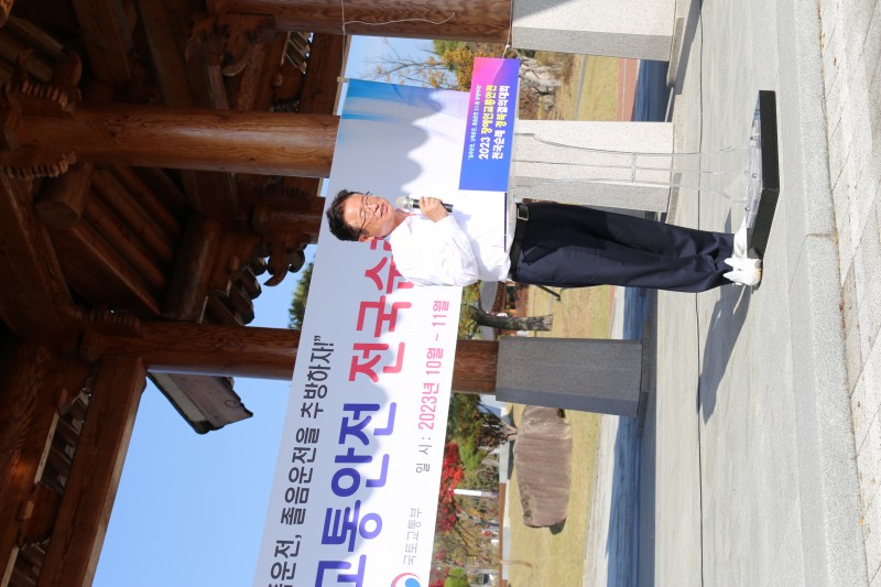 1030 경북협회 10.JPG