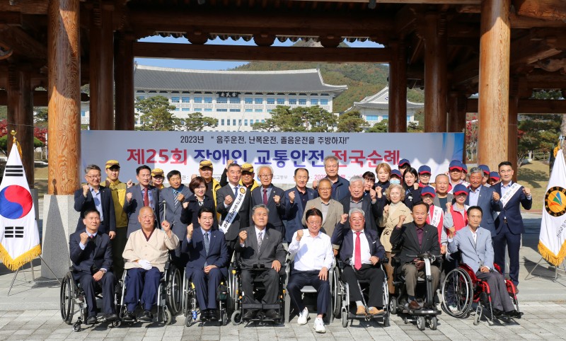 1030 경북협회 02.JPG