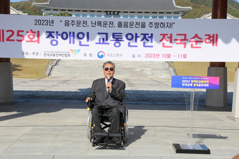 1030 경북협회 05.JPG