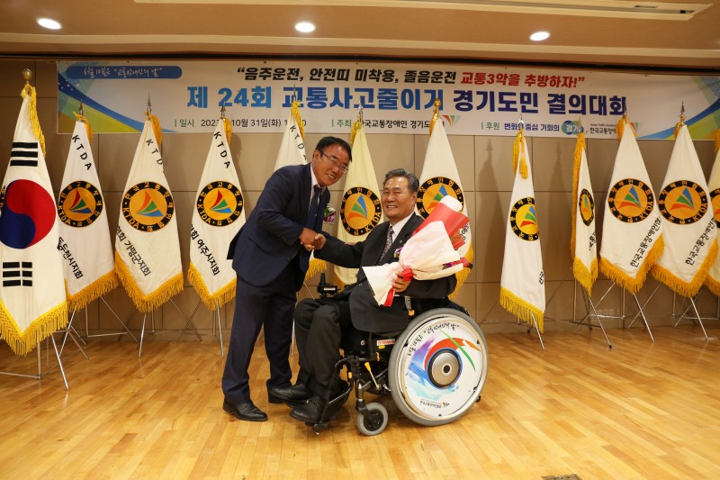 1031 경기협회 05.JPG