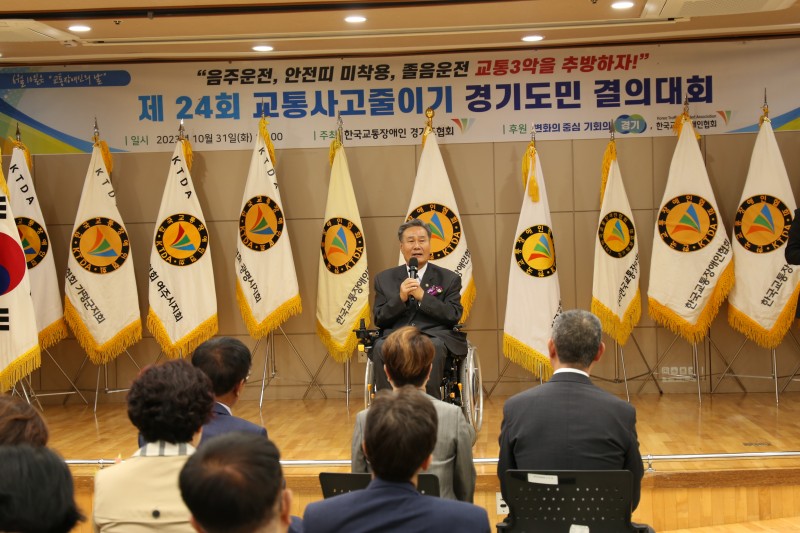 1031 경기협회 06.JPG