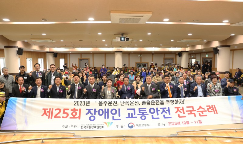 1031 경기협회 02.JPG