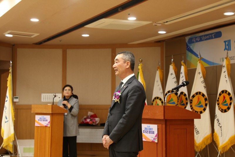 1031 경기협회 08.JPG
