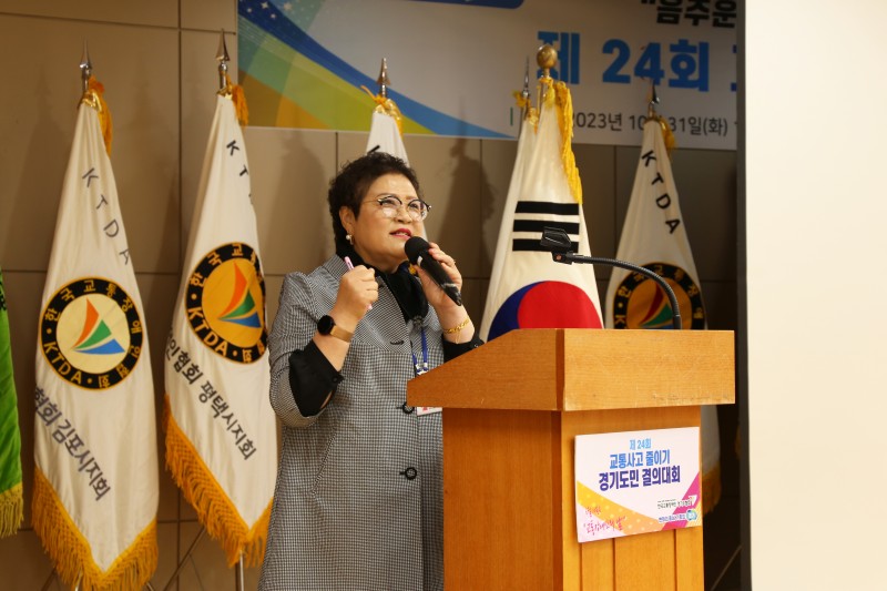 1031 경기협회 11.JPG