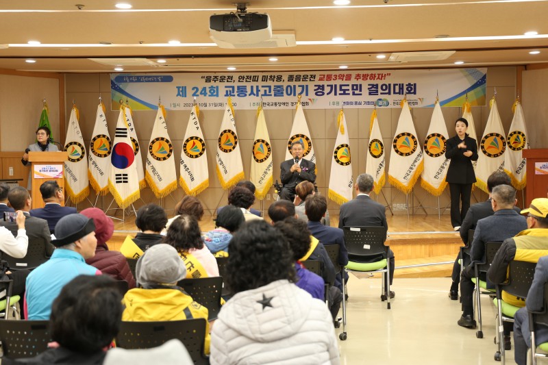1031 경기협회 07.JPG