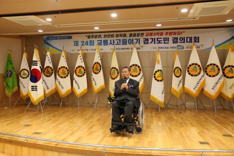 1031 경기협회 06-1.JPG