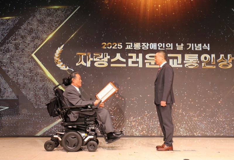 07. 자랑스러운교통인상01.JPG