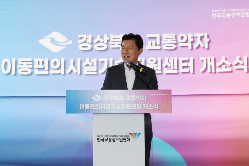 4. 구자근의원 축사.JPG