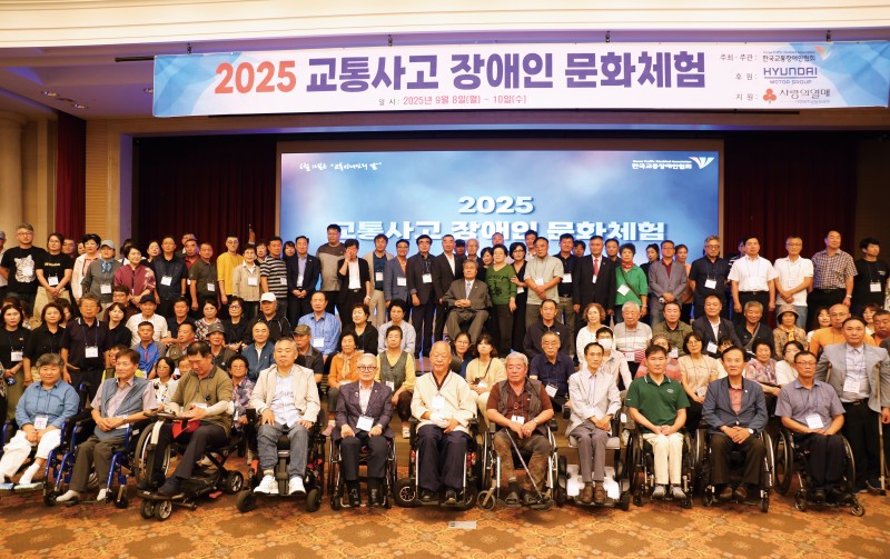 01-3. 만찬 단체사진.JPG
