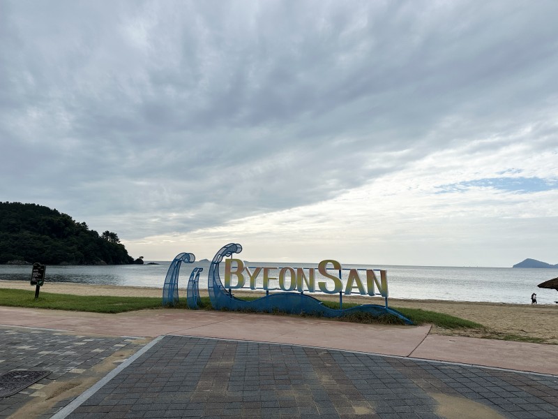 04. 변산해수욕장 전경.jpg