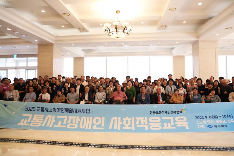 06-2. 폐회 단체사진.JPG