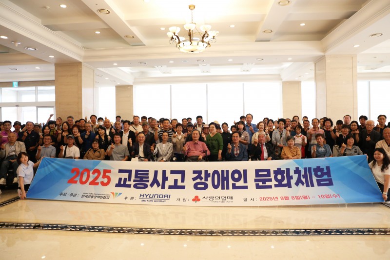06-1. 폐회 단체사진.JPG
