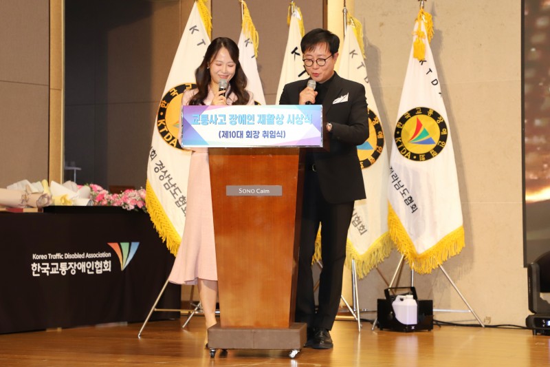 10. 재활상시상식 사회자.jpg