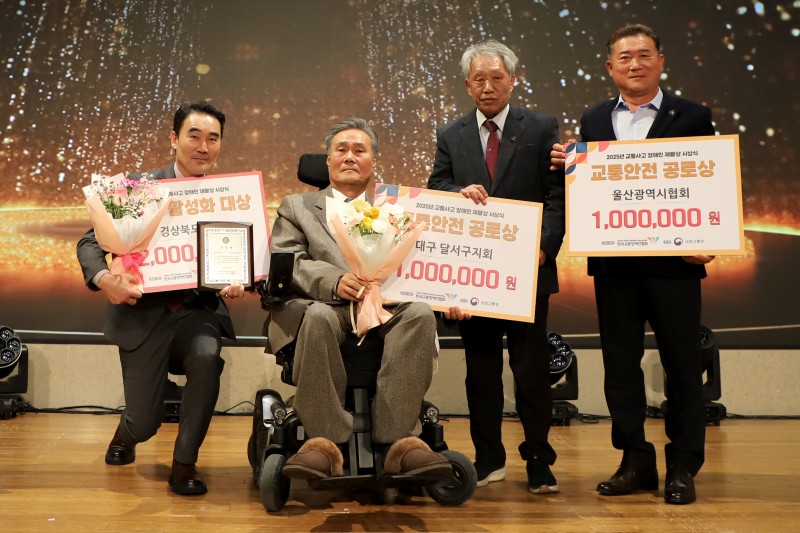 07. 중앙화장상 수상자들.JPG