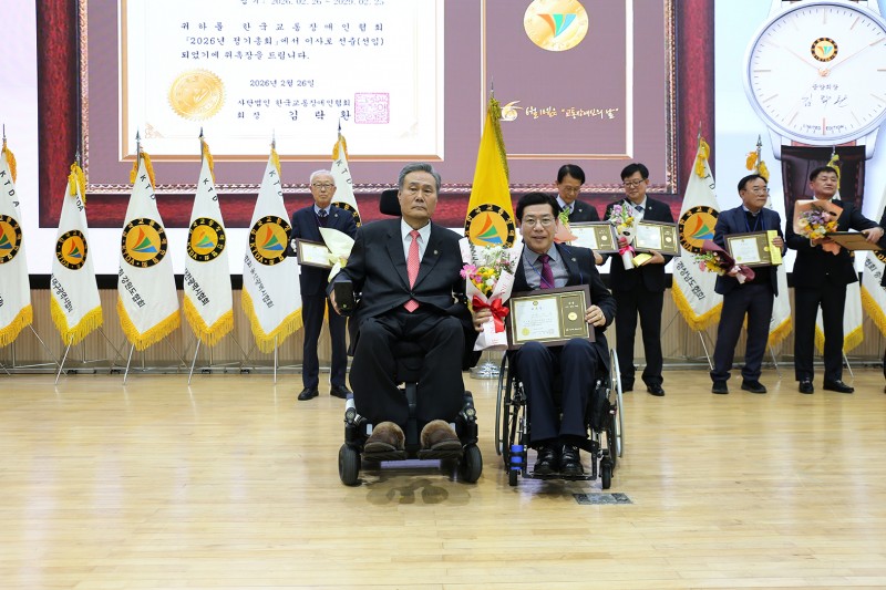 07. 김성일 이사선임.jpg