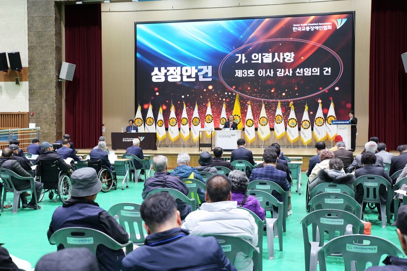 06. 안건상정.jpg