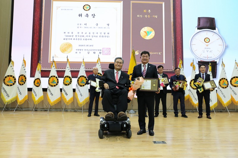 07. 이준열 감사선임.jpg