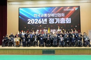 08. 정기총회 단체사진 02.jpg