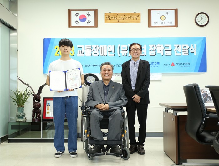 S 2023 장학금 전달식 02.jpg